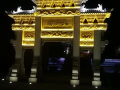 -台儿庄古城