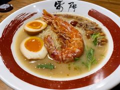 社长原汤拉面-雷门拉面·现熬骨汤(凯德来福士店)