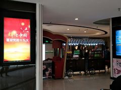 -万达影城(东西湖中心广场XLAND店)