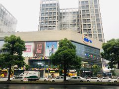 -卢米埃影城(魅力城激光店)
