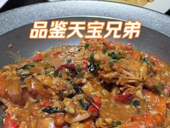 -天宝兄弟(前海壹方城店)