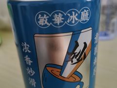 -敏华冰厅(天河城店)