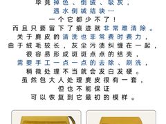-海星奢选二手奢侈品手表包包鉴定回收寄卖(墨玉南路店)