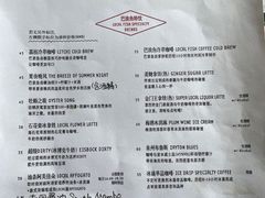 -巴浪鱼咖啡馆 Local Fish
