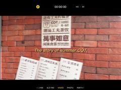 -茶月山·潮汕茶店(天河北店)