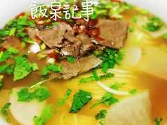 -苏氏牛肉面(北京南路店)