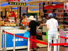 -泰康食品(南京东路店)