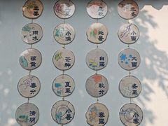 -西山人家·二十年老字号农家菜(旺山店)