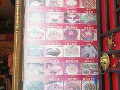 -卡万金特色藏餐