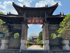 -建水文庙