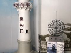 -上海长江河口科技馆