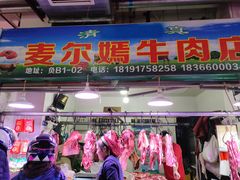 -鑫朱雀农贸批发市场