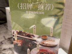 -外婆家(湖滨银泰in77C区店)