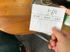 -谢怀亮芝麻茶