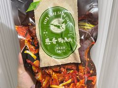 -郴州特产舜华临武鸭(郴州西站店)