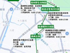 -狼山风景名胜区