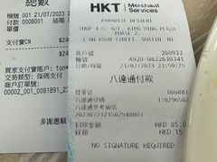 -陈根记大牌档