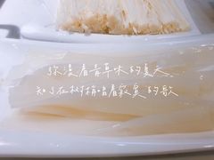 -和福顺养生焖锅(吾悦广场店)
