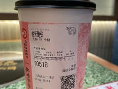 -霸王茶姬(上海静安大悦城店)
