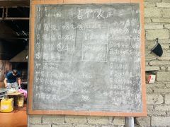 -香竹农庄•传统竹筒饭(十年店)