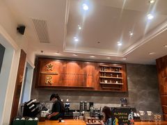 -星巴克臻选(广州沙面店)