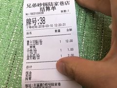 -兄弟砂锅(陆家巷店)