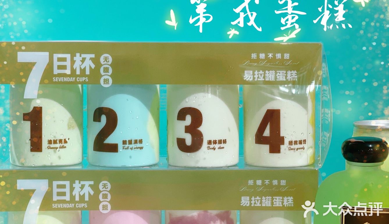 吃蛋糕还能瘦⁉️第戎蛋糕登陆南开大悦城💕