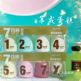 吃蛋糕还能瘦⁉️第戎蛋糕登陆南开大悦城💕