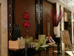 -福州世茂洲际酒店·福邸(台江店)