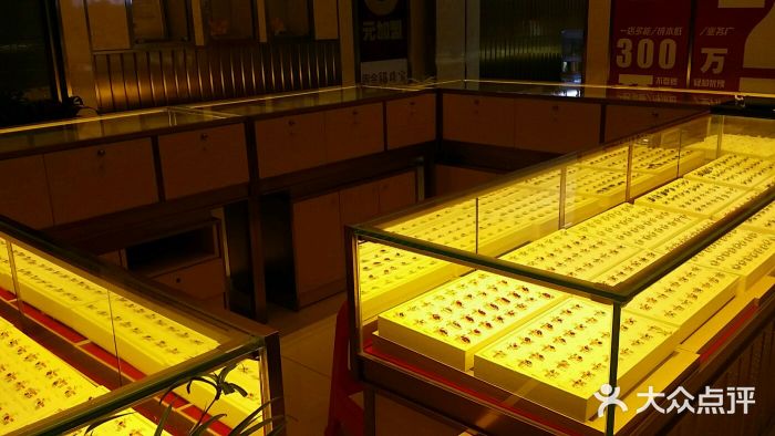 周金福珠宝图片