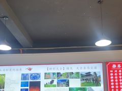 -天全县三土司椒麻鸡餐厅