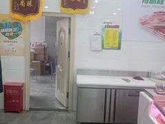 门面-北京稻香村(第十一店)