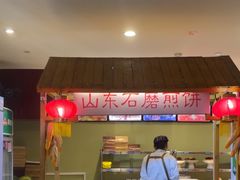 -新海渔港·胶东海鲜家常菜·家宴(奥体中心店)
