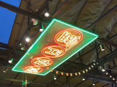 -霸王虾·麻辣小龙虾(清水河公园店)