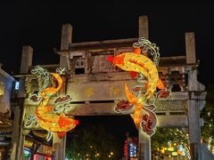 -黎阳老街