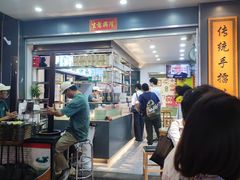 -芝麻糊世家(西华店)