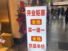 -连城·新天地(福华一路店)
