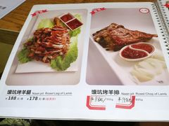 菜单-西域阿里马新疆菜·清真(桂花路店)