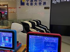 -浙影时代影城·宁波东门银泰店(原宁波时代电影大世界)