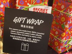 -LUSH(威尼斯人店)