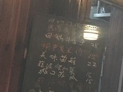 -壹生壹世·农家烤鱼