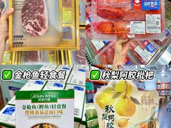 -山姆会员商店(上海浦东店)