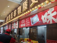 -银记肠粉店(北京路店)