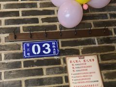 -东口码头·烧鸽子·鱼头泡饼·地方菜(金鹰悦城店)