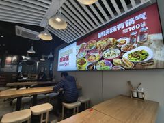 -陕味食族油泼面(工商大学店)