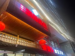 -笨罗卜浏阳菜馆(星沙店)