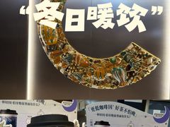 -霸王茶姬(东方新天地店)