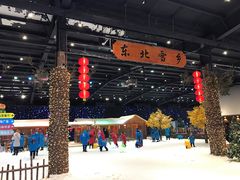 -宁波冰雪大世界(北仑区)