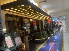 -佐度王子扒房(天鹅湖店)
