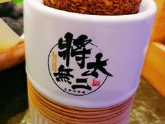 -将太无二·北美传奇寿司(荟聚购物中心西红门店)